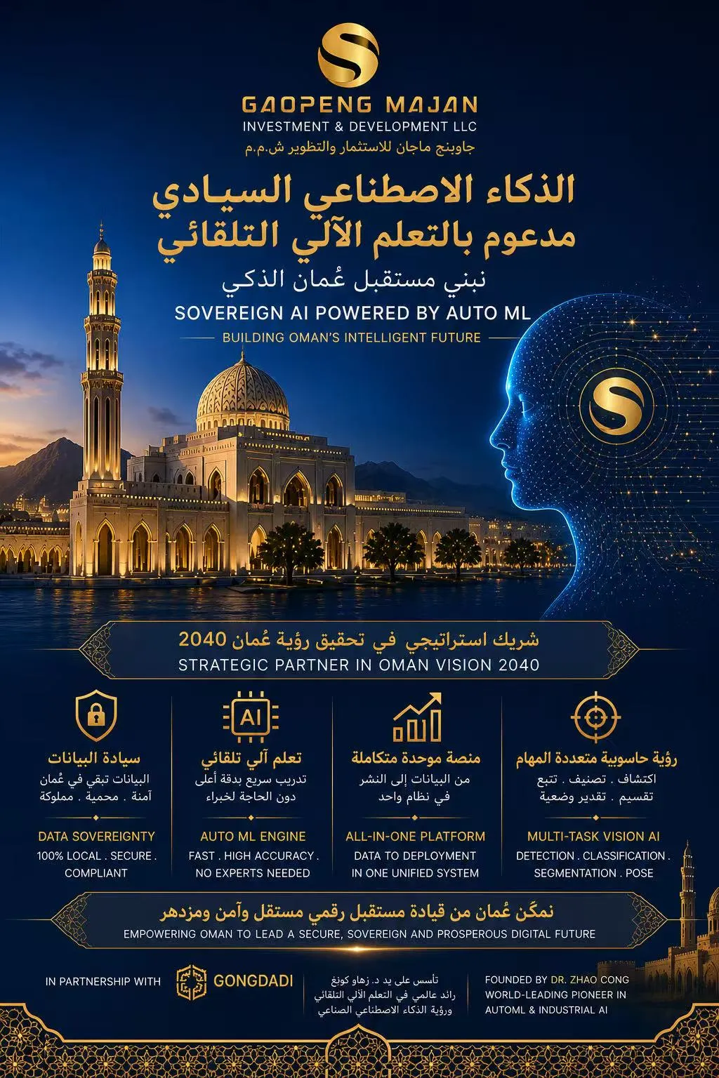 AI2-阿